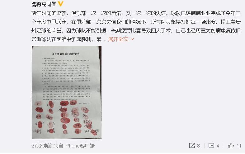 现在预测谁会进入前四还为时尚早。